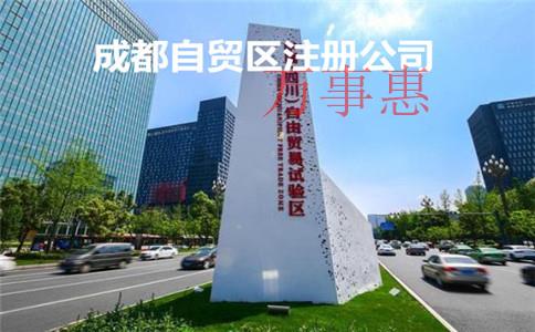 「深圳代理記賬是」什么是代理記賬？代理記賬是干什么的