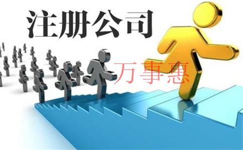 深圳企業怎樣選擇代理記賬公司？