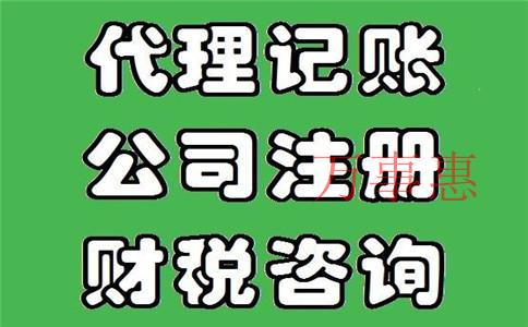 深圳公司注冊(cè)流程資料費(fèi)用