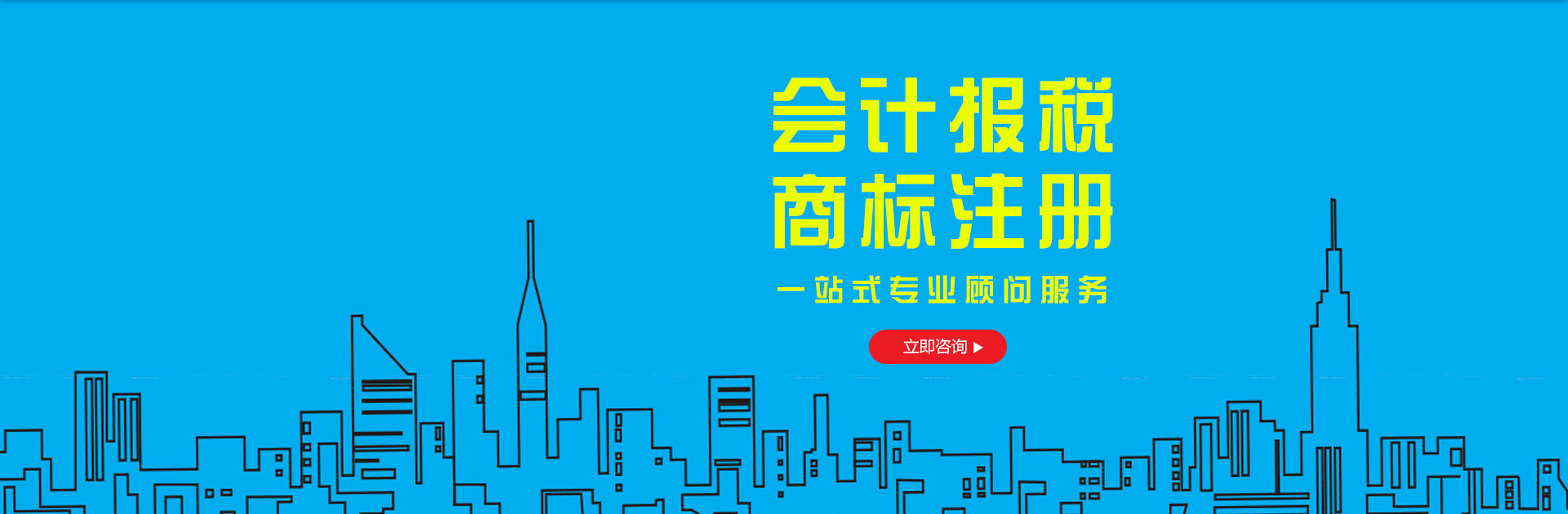 深圳公司注冊收費標準也是如何的呢？