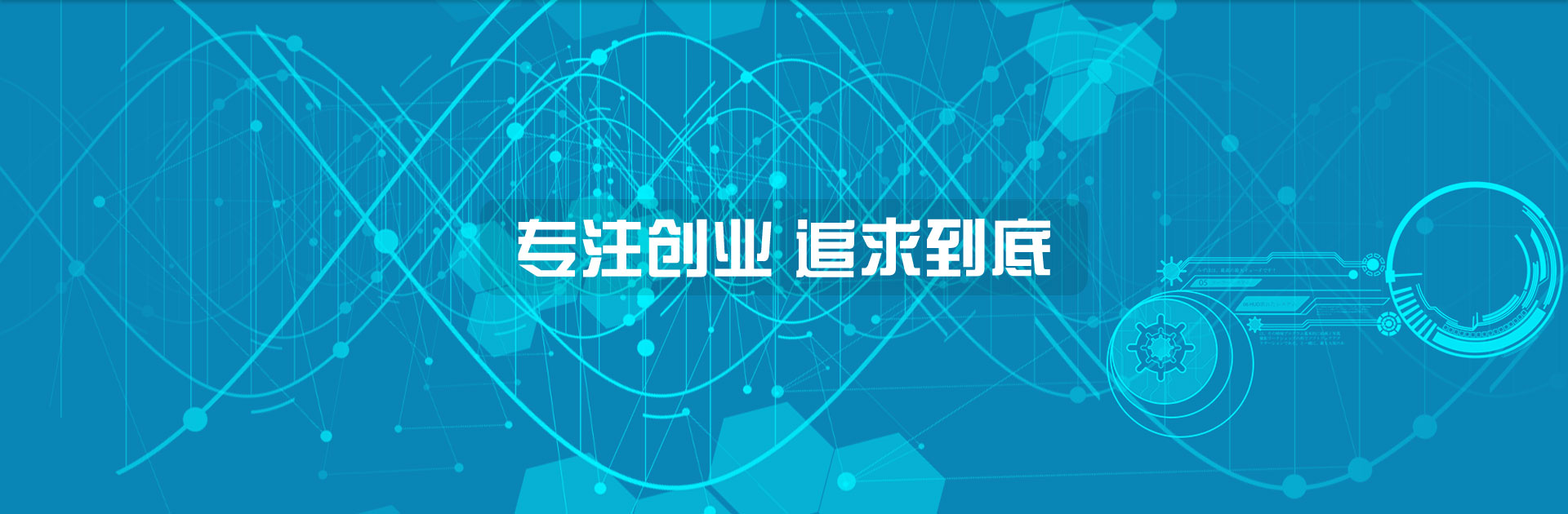 代理記賬做賬—深圳萬事惠財務(wù)代理報稅公司