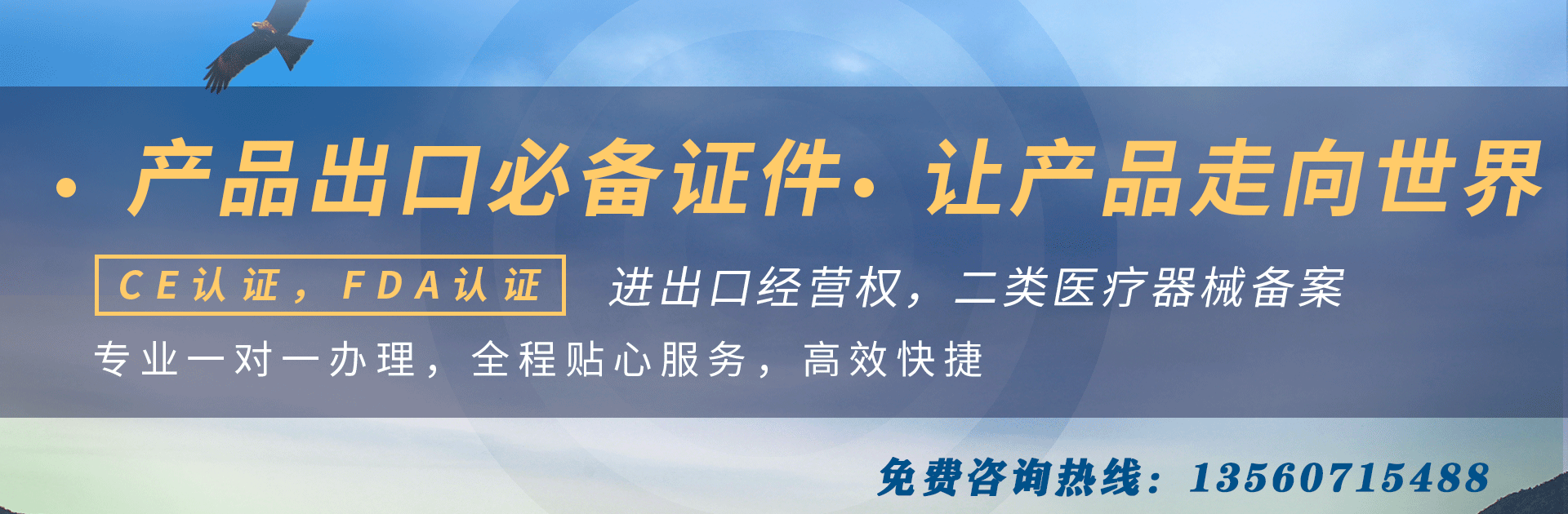 想在深圳注冊公司，你首需要先了解這些知識-萬事惠(免費注冊公司)