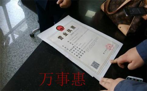 深圳注冊醫藥集團公司需要怎么驗資？