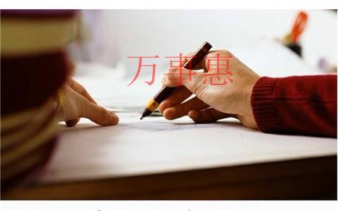 養(yǎng)老服務(wù)公司怎么注冊？注冊條件和注冊流程是什么？需要