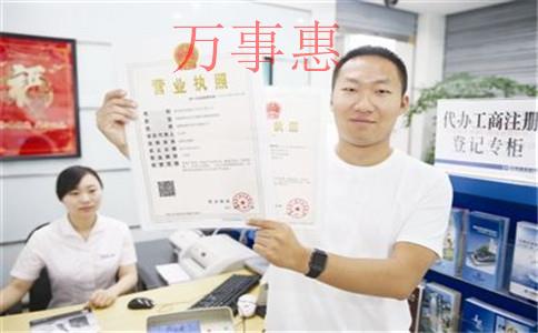 深圳注冊公司地址，如何選擇？