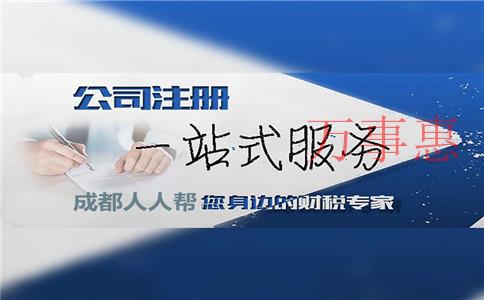 深圳高新區大學生注冊公司有補貼嗎