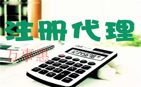 深圳主城區注冊公司對注冊資金有沒有要求