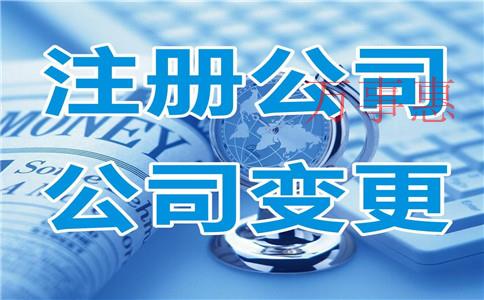 如何正確使用公司虛擬地址注冊(cè)公司？虛擬注冊(cè)地址怎么注