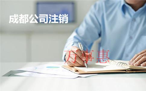 公司注冊(cè)完成后，需要注意什么？