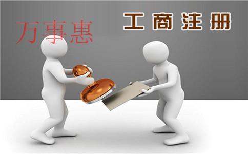 一類(lèi)醫(yī)療器械公司怎么注冊(cè)？注冊(cè)條件和注冊(cè)流程是什么？