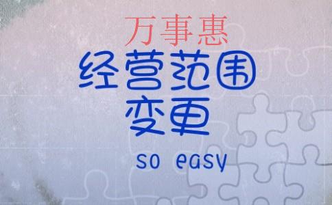 注冊水利工程公司的步驟是什么？需要辦理什么資質嗎？