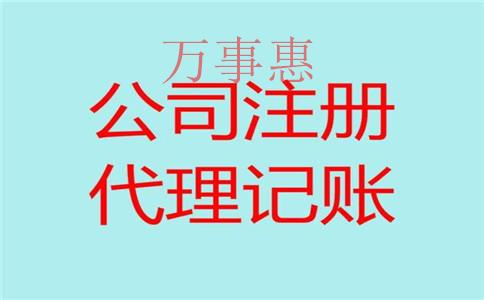 香港人注冊深圳公司本人可以不用到場？