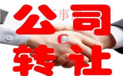 深圳個(gè)體戶和公司的區(qū)在哪里（辦理公司注冊(cè)手續(xù)流程）