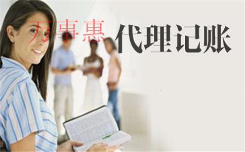 深圳公司注冊(cè)代辦：深圳外資公司注冊(cè)行業(yè)限制有哪些？