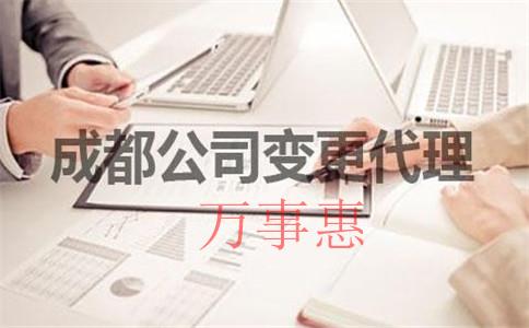 深圳無辦公地址注冊公司的幾種操作方法