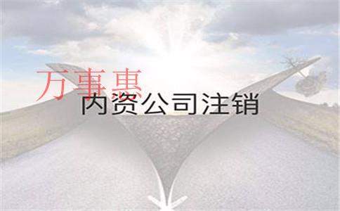 深圳申請(qǐng)注冊(cè)一個(gè)融資租賃公司企業(yè)必須的標(biāo)準(zhǔn)及提前準(zhǔn)備