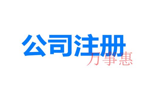 深圳如何選擇可靠的代賬公司？客戶評價很重要