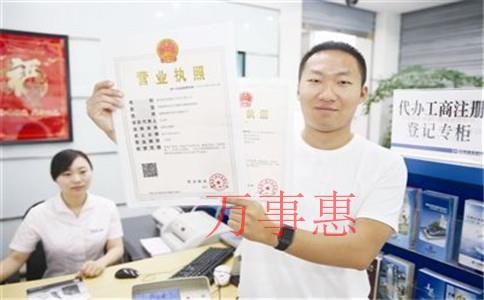 深圳公司注冊登記怎么選擇一般納稅人？