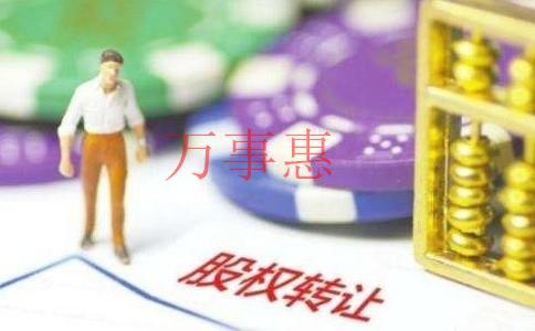 2021年深圳注冊(cè)一家公司需要多長(zhǎng)時(shí)間呢？