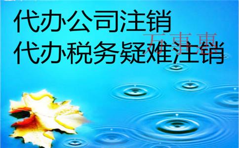 「深圳公司注冊駁回」企業取名有何要求?