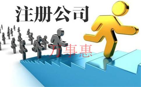 深圳注冊公司：市場代理記賬報(bào)稅為什么價(jià)格差距那么大