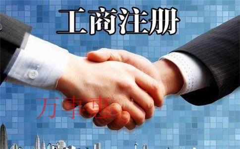 深圳公司注冊：深圳注冊外商企業可以享受的優惠政策有哪