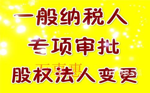 深圳市營業執照辦理流程包含哪些2021