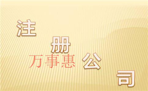 上市公司經(jīng)濟效益審計主要是什么？