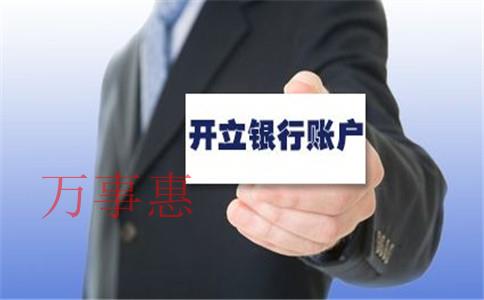 《企業法人變更》如何注冊中外合資公司？