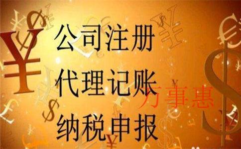 如何注銷(xiāo)一家美國(guó)公司？