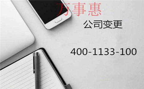 《企業(yè)法人變更代理》2018商標(biāo)注銷需要多長(zhǎng)時(shí)間？