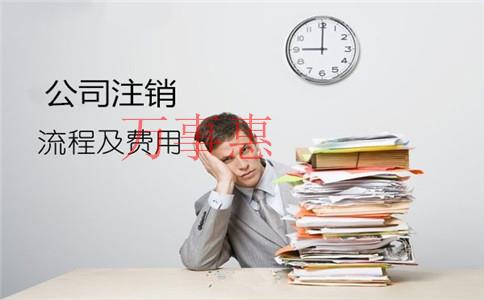 深圳公司注冊初學者如何核名？