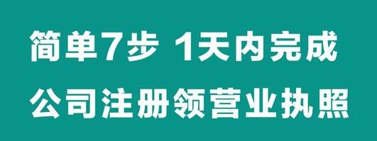 公司擴股之后如何保留自己股權-萬事惠財稅公司