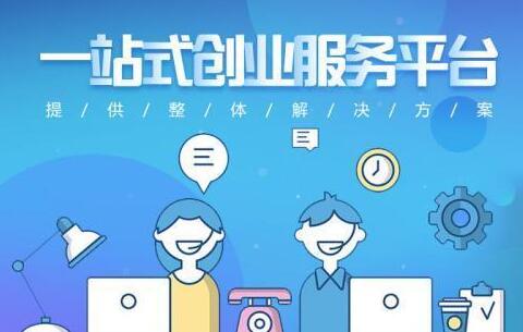 深圳注冊(cè)公司流程及費(fèi)用是多少？-萬事惠注冊(cè)公司