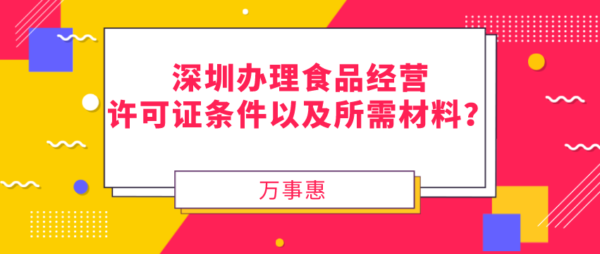 跨境電商財稅風險與合規：為什么要注冊香港公司？